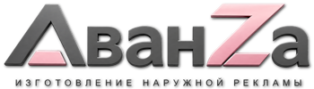 Наружная реклама и вывески в Александрове цена от 20244 руб. 2026